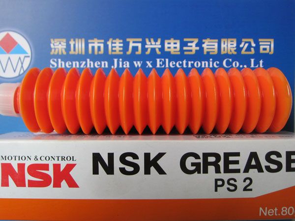 NSK润滑脂PS2