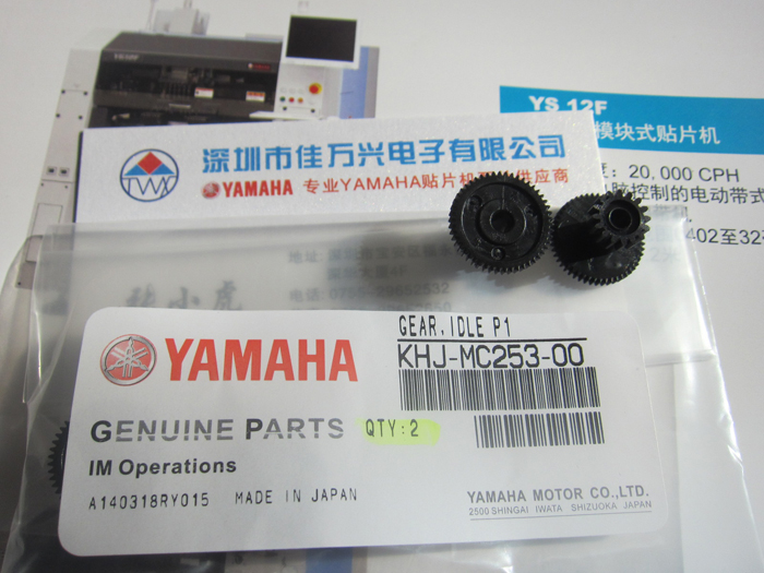 SS 12/16-72MM GEAR,IDLE P3