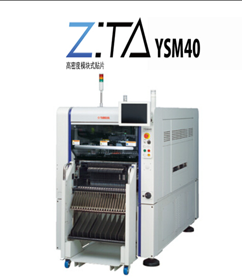 YSM40X small high speed universal module SMT machine