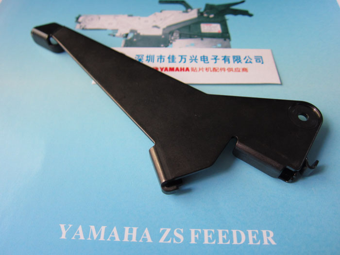 ZS 8MM-104MM LEVER,UNCLAMP ASSY.