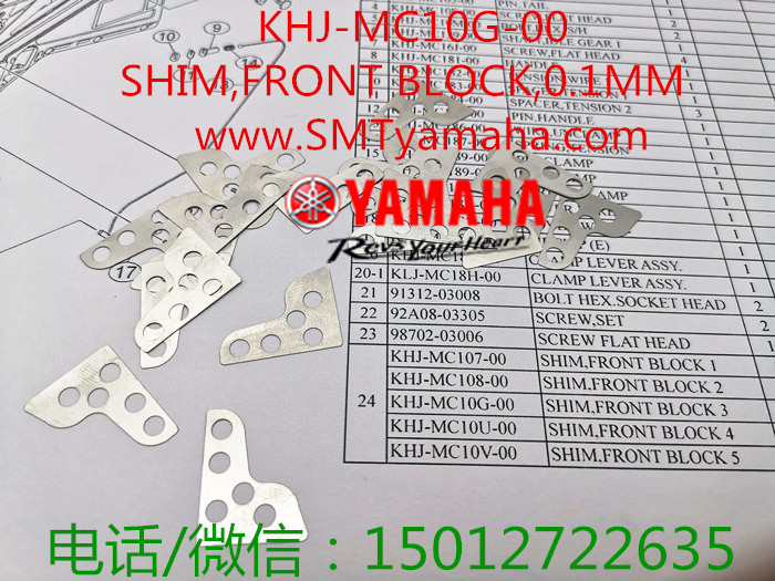 0.1MM，0.1T，SHIM,FRONT BLOCK，SS ZS 8MM-104MM FEEDER