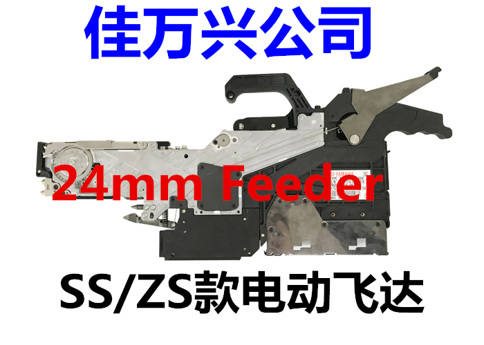 ZS24MM料架