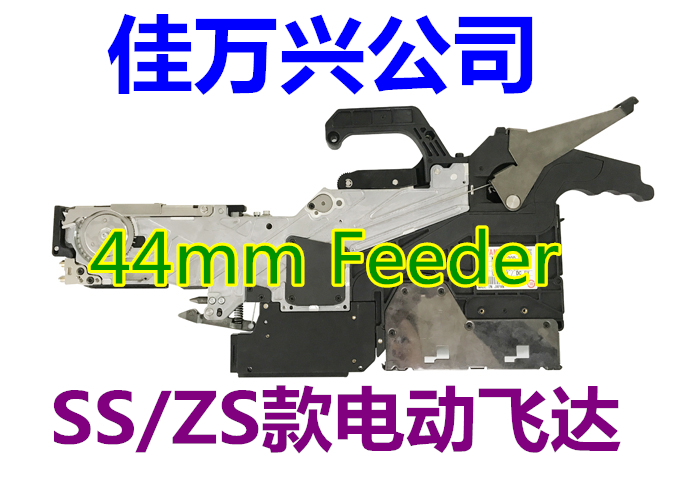 雅馬哈ZS44MM電動送料器