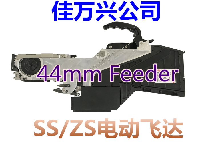 SS44MM ELECTRONIC FEEDER