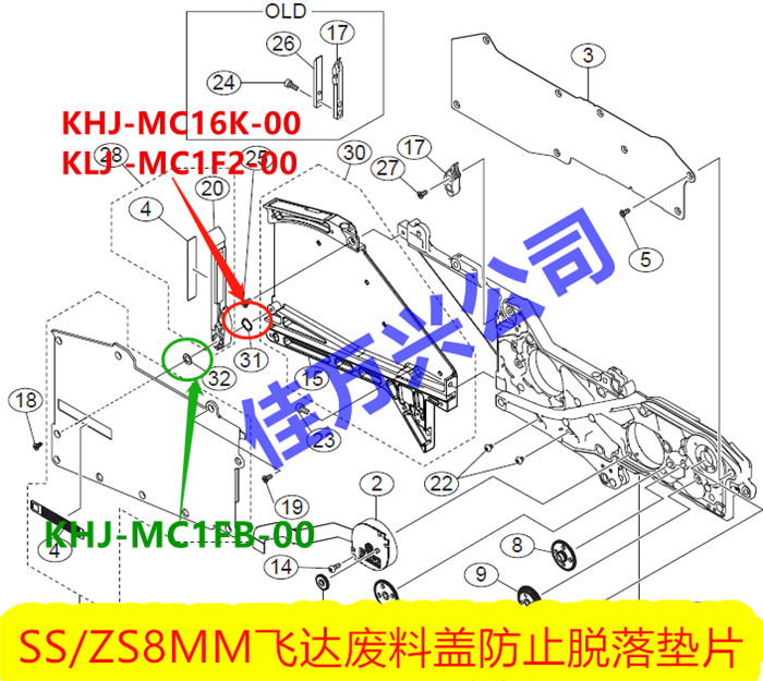 SS ZS8MM FEEDER SHIM,0.3-Yamaha SMT Parts Sales,www.smtyamaha.com