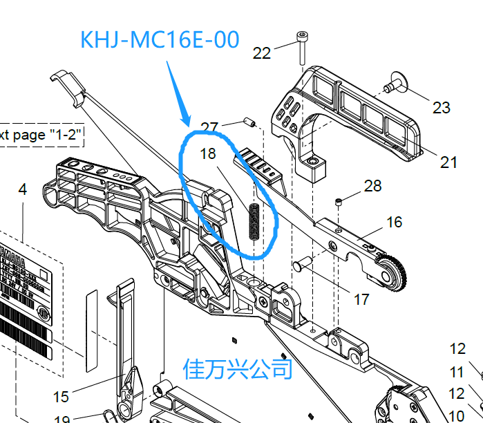 KHJ-MC16E-00 SPRING,P/O LEVER