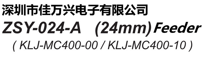 ZSY-024-A (24mm) Feeder  KLJ-MC400-00 / KLJ-MC400- 10/ KLJ-MC400-002