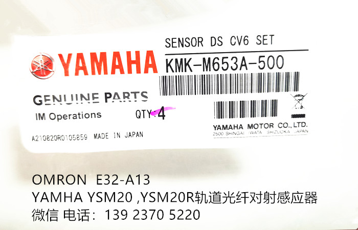 KMK-M653A-00/000 YAMAHA YSM20 YSM20R SENSOR DS CV1 SET E32-A13