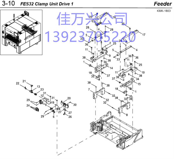 KMK-M3TV1-A0 VALVE CUTTER ASSY