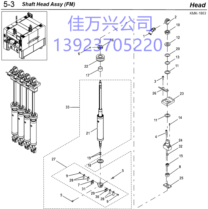 KLW-M741S-A0 SHAFT,SPARE