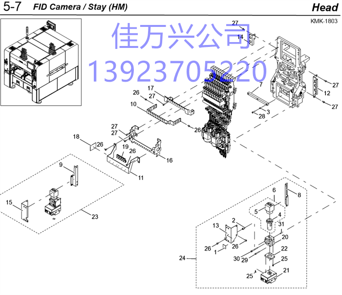 KMC-M7610-00 VISION ATTACHMENT L