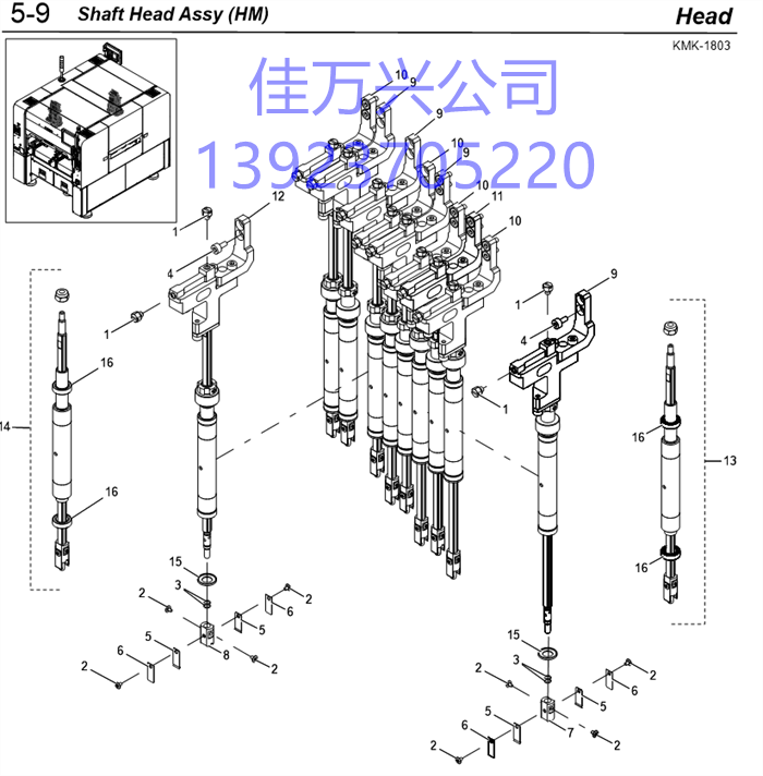 KLW-M711S-A0 SHAFT 1,SPARE