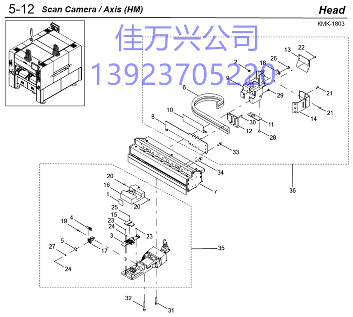 KMG-M78C0-00 SCAN CAM. ASSY.,CX