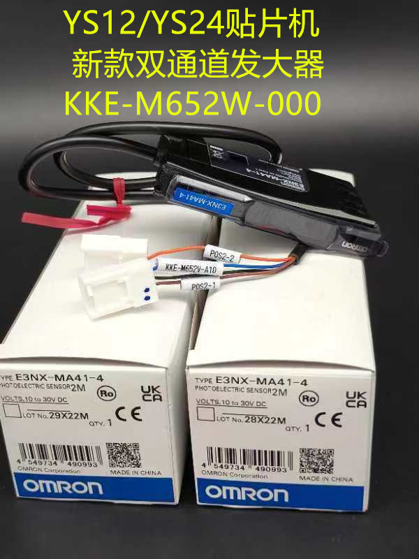 KKE-M652W-A0/000 YG12 YS12 YS24 SENSOR CV2 ASSY