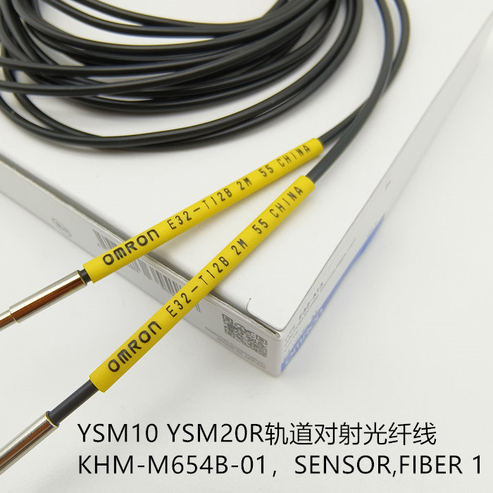 KHM-M654B-01 YSM10 YSM20 YSM20R YRM20 YRM20DL SENSOR,FIBER 1