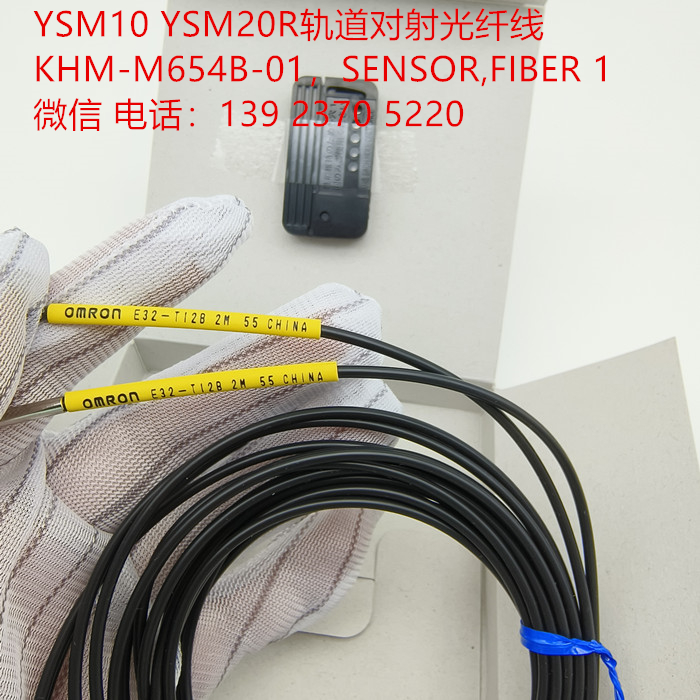 KHM-M654B-01 YAMAHA YRM10 YRM20 YRM20DL SENSOR,FIBER 1