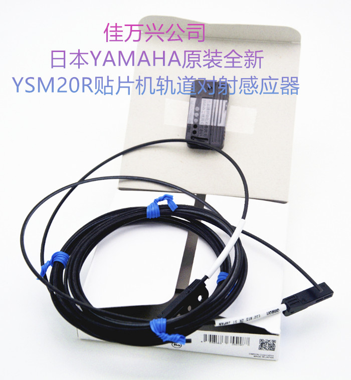 KLC-M9192-00 YRM20 SENSOR HEAD 2