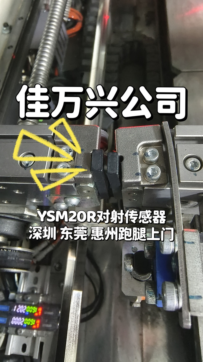E32-A13 YAMAHA YRM20 FIBER