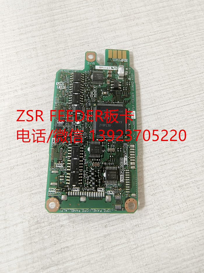 ZSR FEDDER PARTS, FEEDER BOARD
